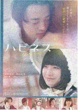 铁轨上的月亮在线观看