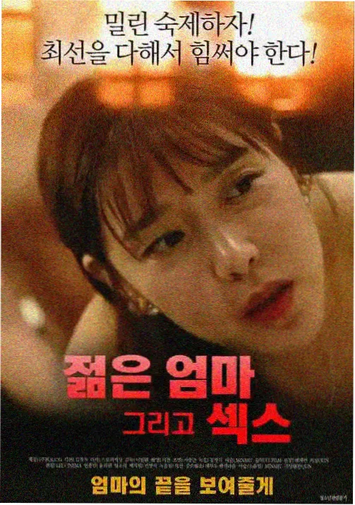 星轨少年在线观看