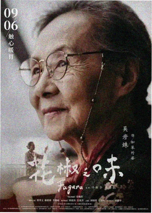 玻璃海在线观看