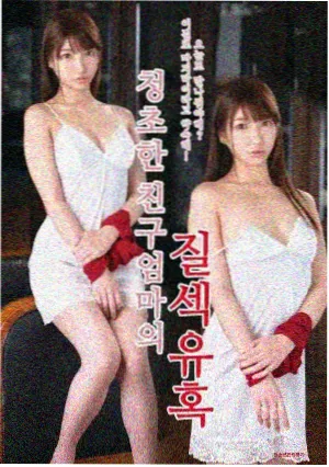 山海纪事在线观看