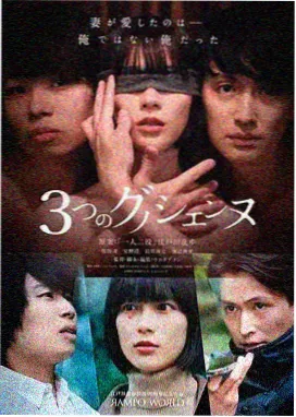 逆风航线在线观看