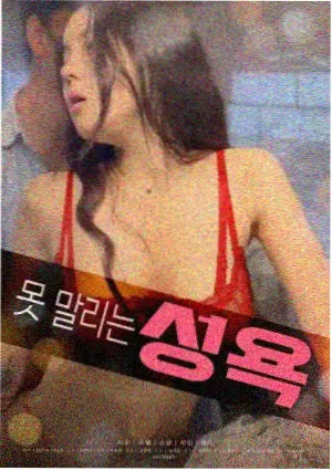 回声岛在线观看