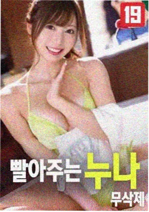 尘埃与星在线观看